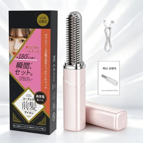 USB Cordless Mini Straightening Brush for Bangs